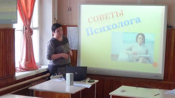 Профилактика девиантного поведения