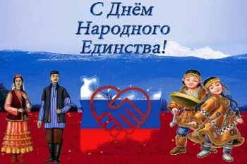 Встреча в «Пенатах»