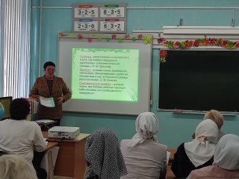 Выступление на районной площадке