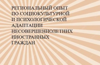 Методические рекомендации