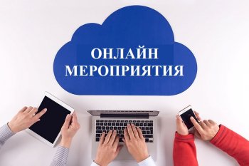 Активизируется методическая работа