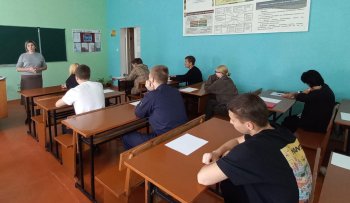 Психологическое занятие с элементами тренинга