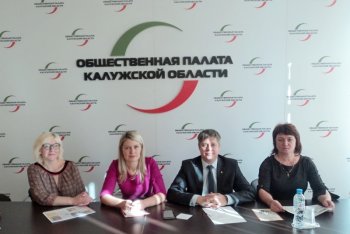 Сотрудничество со специалистами г. Калуга