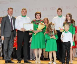 Семья Салимовых - победитель областного конкурса