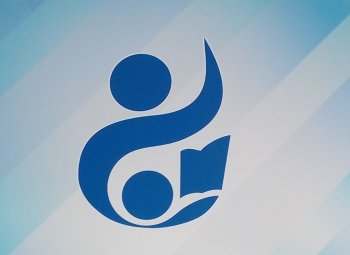 II Всероссийский съезд дефектологов