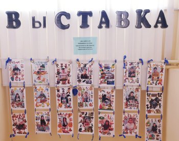 Фотовыставка «По дорогам любимых сказок»