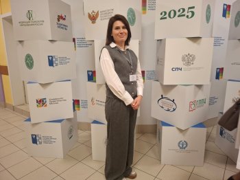 Всероссийский конкурс педагогов-психологов