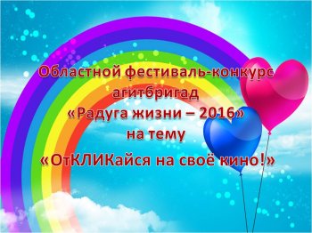 Определены победители финала