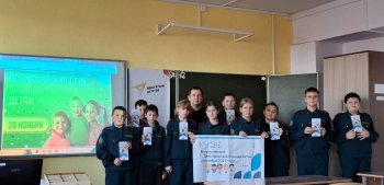 Квест-игра для школьников Вадинского района