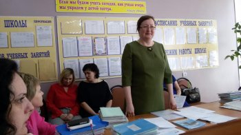Совещание классных руководителей в г. Нижний Ломов