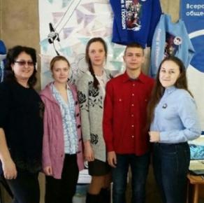 День Добровольчества