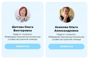 Активизация профилактической работы