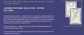 Сообщаем о бесплатных обучающих онлайн-площадках