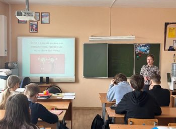 Тренинг для обучающихся 8-х классов