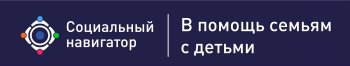 Реализация проекта "Социальный навигатор"