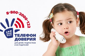 Начало рекламно-информационной кампании ДТД