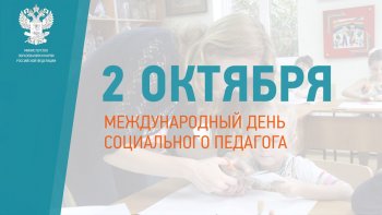 С праздником, коллеги!