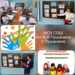 Третий межрайонный этап конкурса "Успешная семья"