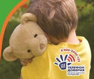 Стартовала рекламно-информационная кампания ДТД