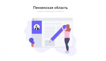 Состоялся вебинар по СПТ