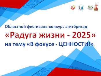 Стартовал конкурс!