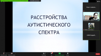 «Просветительская пятница: СЕМЬЯ+»