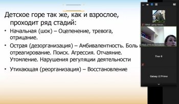 Продолжение межведомственной акции для родителей