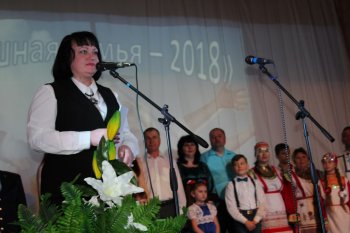 I межрайонный этап конкурса "Успешная семья-2018"