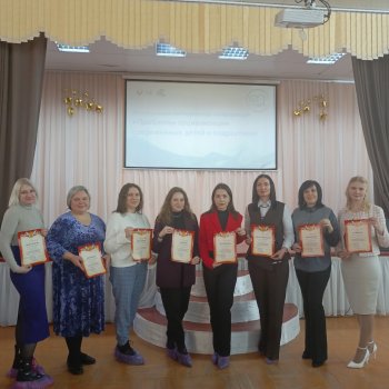 Итоги конференции