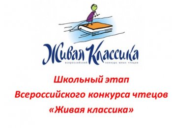 В Пензе пройдет единый методический день