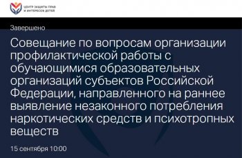 Профилактическая работа с обучающимися