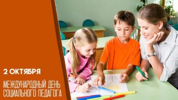 С праздником!