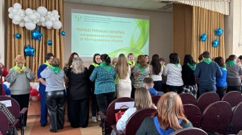 IX областные методические сборы