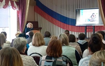 Родительский лекторий