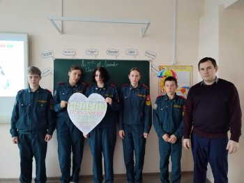 Неделя психологии в Вадинском районе