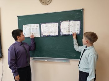 Профилактическое занятие «Стоп буллинг»