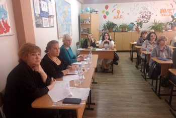 Участие в Конференции