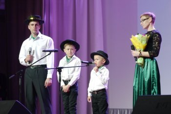 Форум молодых семей 2018