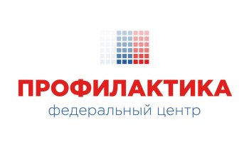 Новый материал по профилактике буллинга